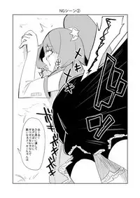 Haiboku Hiroin Yumemi-chan