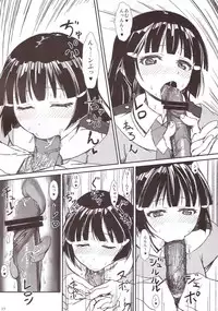 (C82) [Tsujikaidou (Tsujigiri)] Renka (Smile PreCure!)