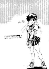 (C54) [OVACAS (Various)] Capricon 1 Director's Cut (Various)