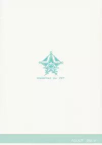 [Yowatari Kouba (JET YOWATARI)] We love Sora!! (Kaleido Star)