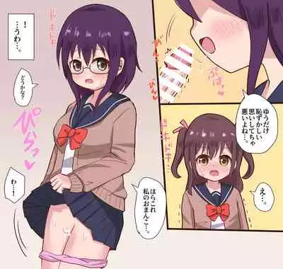 Osananajimi Joshi to Josou Danshi no Sex Life