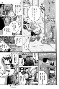 [Anthology] Niji "Lo" 1-nensei [Digital]