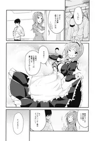 (Utahime Teien 17) [Sekine (Sekine Hajime)] Rio theater! (THE IDOLM@STER MILLION LIVE!)