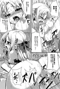 COMIC Anthurium 006 2013-10