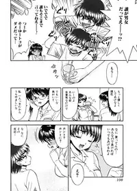 Jun-ai Kajitsu 2006-11