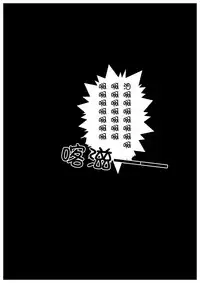 cater pillar（Chinese)