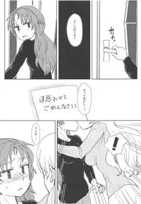 Chiiki Neko no Sakura-san 2