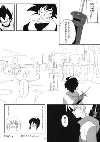 (COMIC1☆2) [DROP DEAD!!, Flip x Flop, Hannama (Various)] little cute (Zero no Tsukaima)