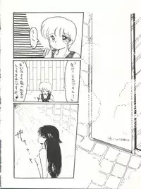 [Team Plus-Y (Various)] PLUS-Y Vol. 3 (Urusei Yatsura, Kimagure Orange Road) [1988-06-13]