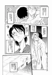 [Tenshinro Ryoichi] DigiCam Lovers - Digital Camera Lovers