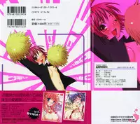 [Kitakawa Touta] Kitakawa Remix