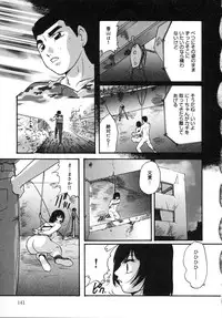 [Kazusa Shima] Cellular Control