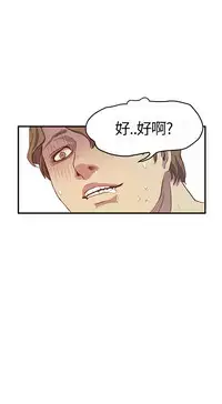 Si-Eun 诗恩 Ch.1~8 [Chinese]