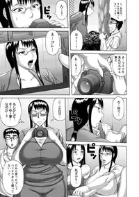 [Sakaki Utamaru] Waisetsu Koubi [Digital]