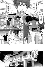 [Ryoh-zoh] Rarefure Ch. 1-14 [Chinese] [粵語]