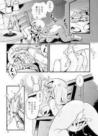 (C93) [Puchi-ya (Hoshino Fuuta)] Bokujou no Shoujo Remy ~Fuyu no Sansou Hen~ 1