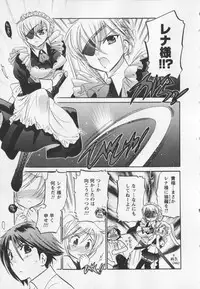 [Nakata Yumi] Iinari Princess