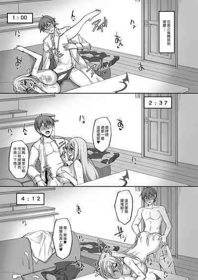 [Labomagi! (Takeda Aranobu)] Ecchi na Onee-san wa, Suki desu ka? 2 ~Tonari no Onee-san to Isshuukan Dousei Seikatsu Hen~ | 喜歡色色的大姐姐嗎？2 和鄰居大姐姐的一週同居性活篇 [Chinese] [Decensored] [Digital]