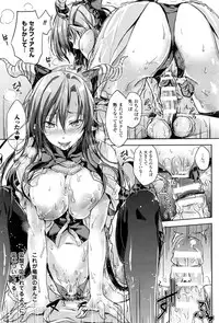 COMIC Unreal 2016-12 Vol. 64