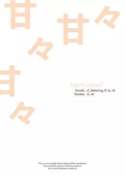 [Smells Like] Daisuki na Kaa-san ga, Boku to Naka ga Ii Kinjo no Onii-chan to Tsukiau Koto ni Natta Hanashi | How My Beloved Mother Ended Up Dating My Close Neighborhood Friend [English] [Team Ama2]