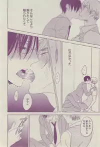 BOY'S ピアス 2014-07