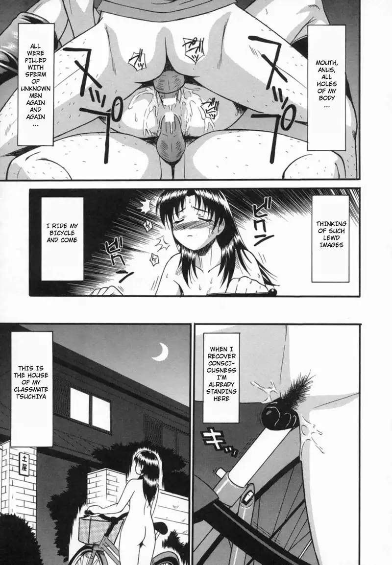 Aokan Tengoku ch1 - Cycling under the starry sky1