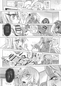 (COMIC1☆11) [SMS -Strawberry Milk Studio (Lunaluku)] Shikkin ★ Mahou Shoujo (Fate/kaleid liner Prisma☆Illya)