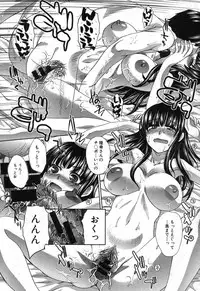 COMIC Shingeki 2014-03 [Digital]