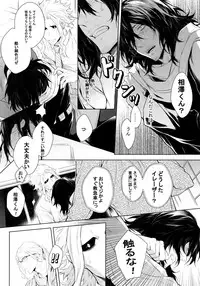 (HaruCC23) [Lovely Hollow (Shibue)] Ai Shika Ienai 48-Jikan (Boku no Hero Academia)