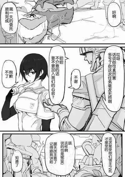 [Ichijikushirabe Shiki (Shirabe Shiki)] kurokami ku-ru kensi no syumi [Chinese] [悠叔个人汉化]