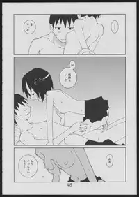 [Kiheitai (Dowman Sayman)] Nise - Seihonnou to Suibako Ikusa