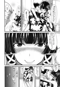 [Tarakan] Oshikko wa Nomimono desu! -Pee is a Drink!