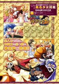 Comic Megastore 2005-05