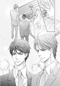 [Kamon Saeko] Futari no Musuko ni Nerawarete Imasu