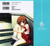 [Nishizaki Eimu] Aitsu o Toriko ni Suru Houhou - Method of Charming Him