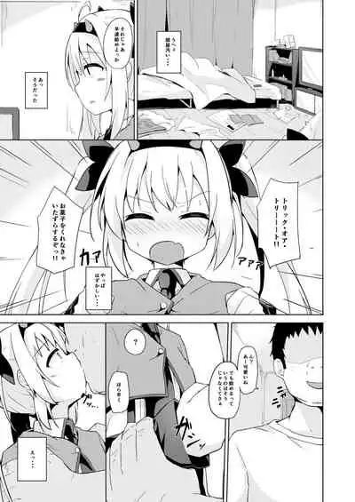 [Cos de Kosure! Iinkai (Various)] Suko Suko SuCos [Digital]