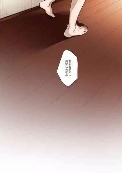 [Okada Kou] Shishunki no Kokoro [Full Color] [Digital]