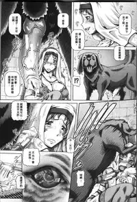 [TYPE.90] Jyuai Kantsu [Chinese]