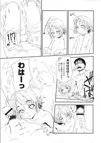 COMIC LO 2004-03 Vol.04