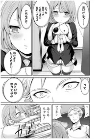 [Miyahara Ayumu] Juumin yo Koigokoro o Idake 1 [Digital]