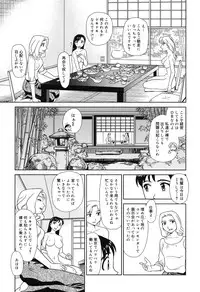 [Suehirogari] Ornitho [Digital]