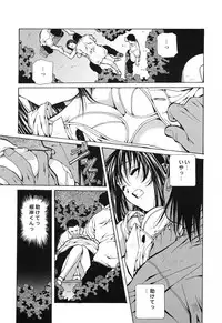 [Amano Youki] Happy Birthday