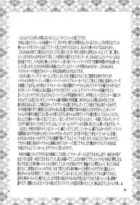 (SC15) [MULTIVITAMIN (Tako Kuboh)] HI-PHS VI (Ojamajo Doremi)