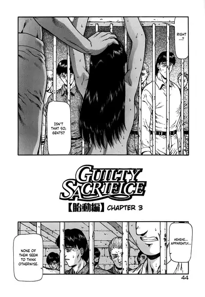 [Mukai Masayoshi] Guilty Sacrifice [Taidouhen] - Chapters 1-5 [English] [cutegyaruTL]