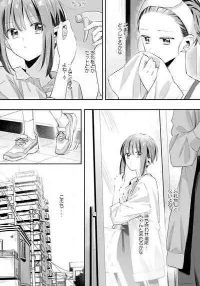 Comic Yuri Hime 2021-02