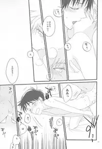 (SUPER24) [Pink Elephant (Kotori)] Kono Hon o Kau to Shiawase ni Naremasu. (Neon Genesis Evangelion)