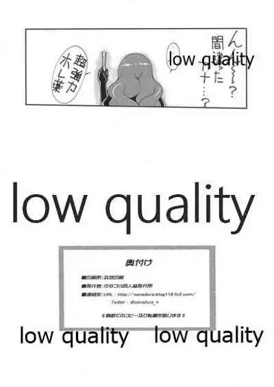 (C95) [Sanazura Doujinshi Hakkoujo (Sanazura Hiroyuki)] Gudako no Gudaguda na Nichijou (Fate/Grand Order)