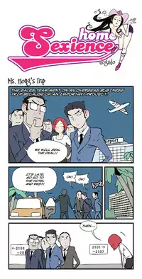 [dogado] Homo Sexience [Ongoing]