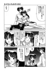 [Watanabe Yoshimasa] Sweet Rain