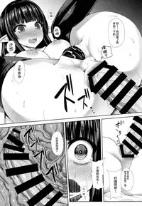 (C93) [Ishimuraya (Ishimura)] Kanojo (Elf) no Shiri no Ana ga Gabagaba na Riyuu [Chinese] [无毒汉化组]